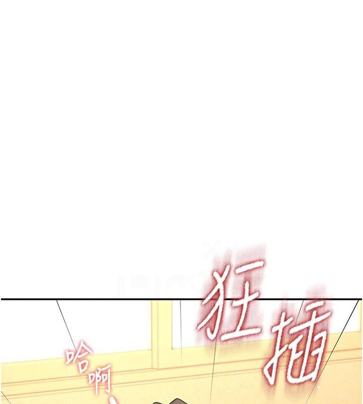 《飛機盃女神連線中》漫画 第19話-考試期間也要「放鬆」