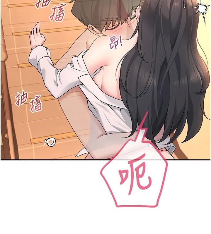 《飛機盃女神連線中》漫画 第19話-考試期間也要「放鬆」