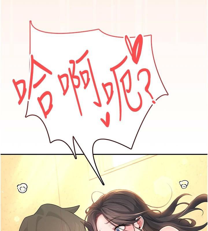 《飛機盃女神連線中》漫画 第19話-考試期間也要「放鬆」