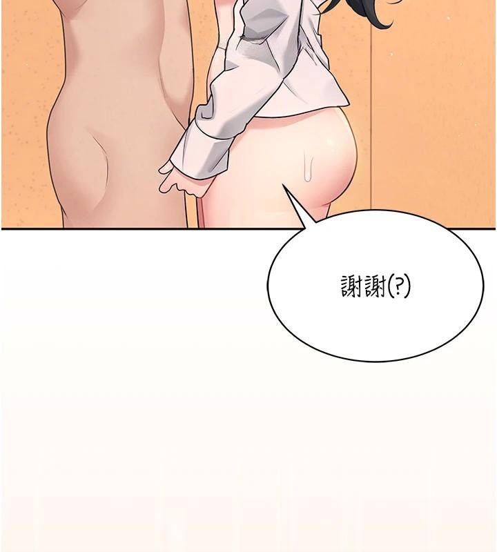 《飛機盃女神連線中》漫画 第19話-考試期間也要「放鬆」