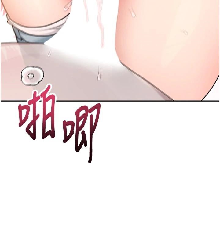 《飛機盃女神連線中》漫画 第19話-考試期間也要「放鬆」