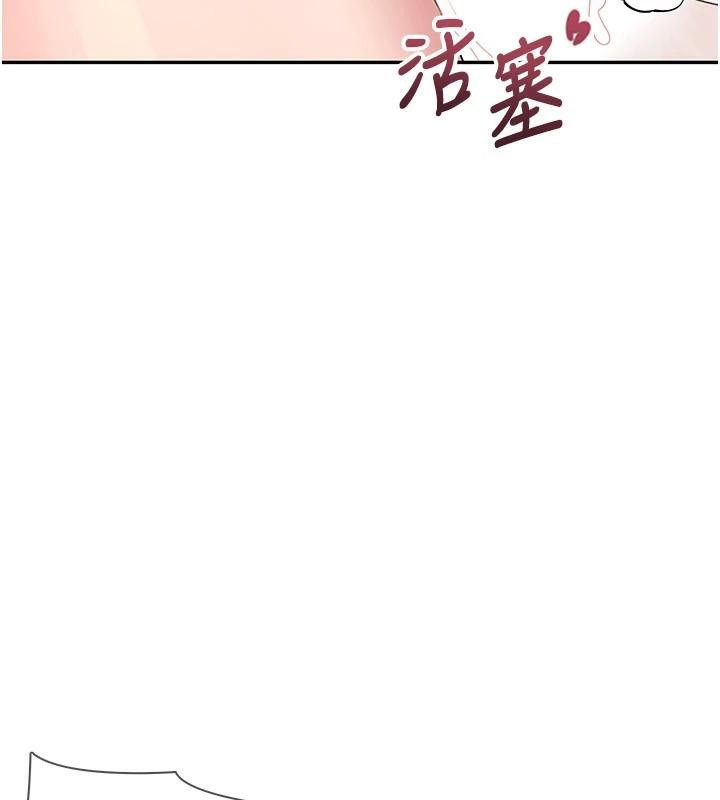《飛機盃女神連線中》漫画 第19話-考試期間也要「放鬆」