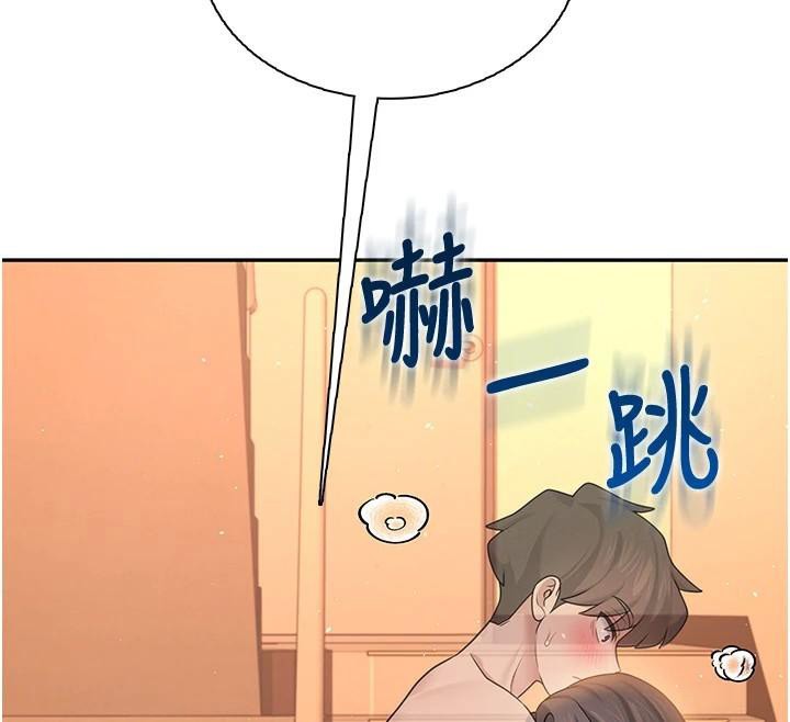 《飛機盃女神連線中》漫画 第19話-考試期間也要「放鬆」