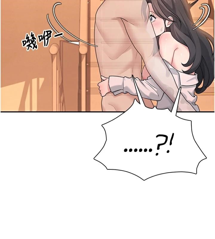 《飛機盃女神連線中》漫画 第19話-考試期間也要「放鬆」