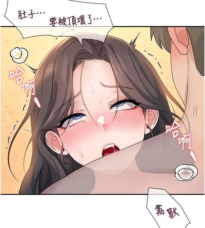 《飛機盃女神連線中》漫画 第19話-考試期間也要「放鬆」