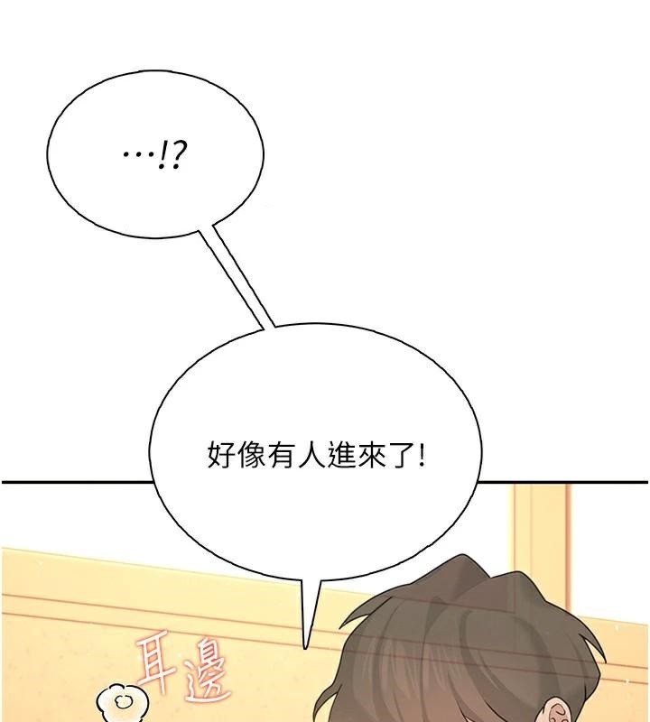 《飛機盃女神連線中》漫画 第19話-考試期間也要「放鬆」