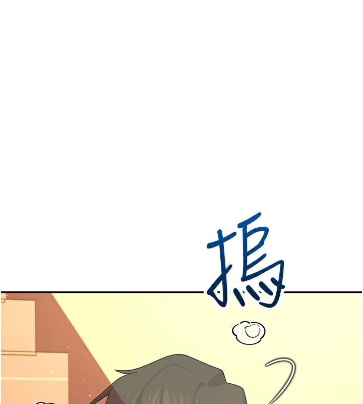 《飛機盃女神連線中》漫画 第19話-考試期間也要「放鬆」