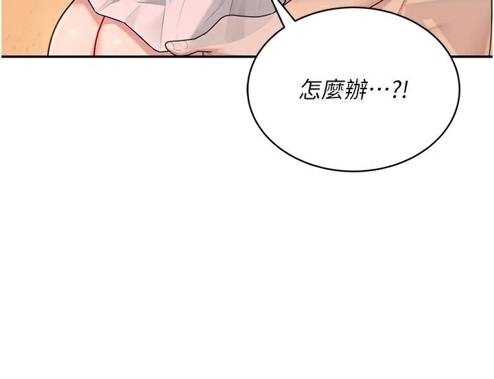 《飛機盃女神連線中》漫画 第19話-考試期間也要「放鬆」