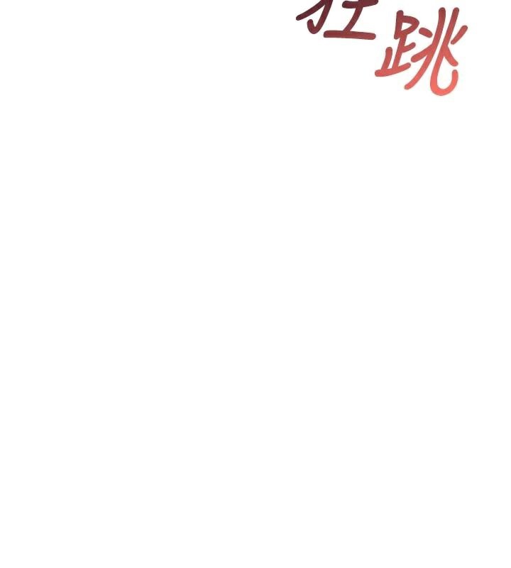 《飛機盃女神連線中》漫画 第19話-考試期間也要「放鬆」