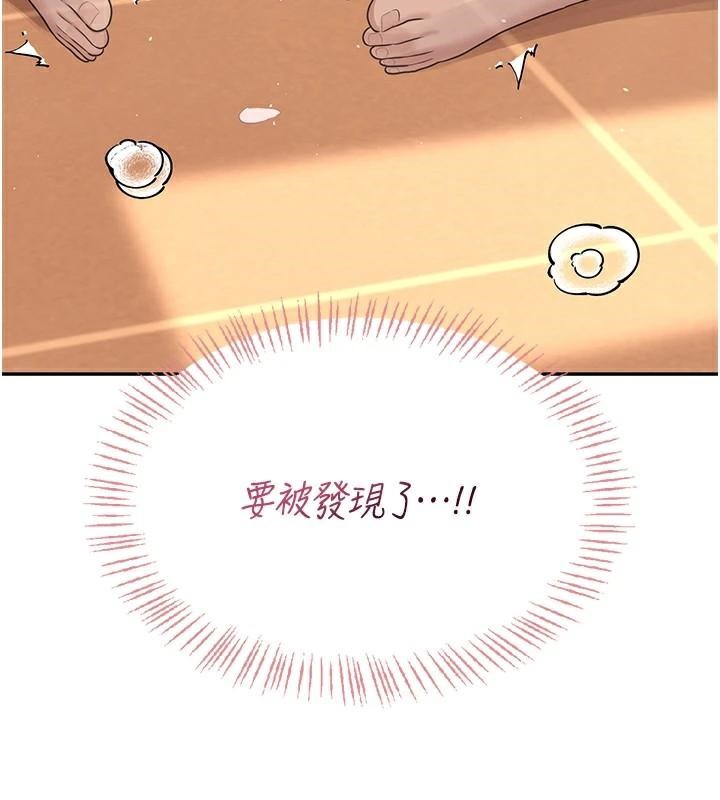 《飛機盃女神連線中》漫画 第19話-考試期間也要「放鬆」