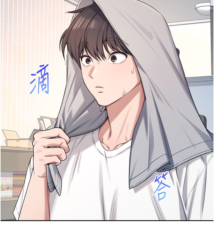 《飛機盃女神連線中》漫画 第2話-和校園女神無線連動