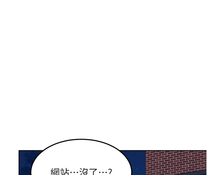 《飛機盃女神連線中》漫画 第2話-和校園女神無線連動