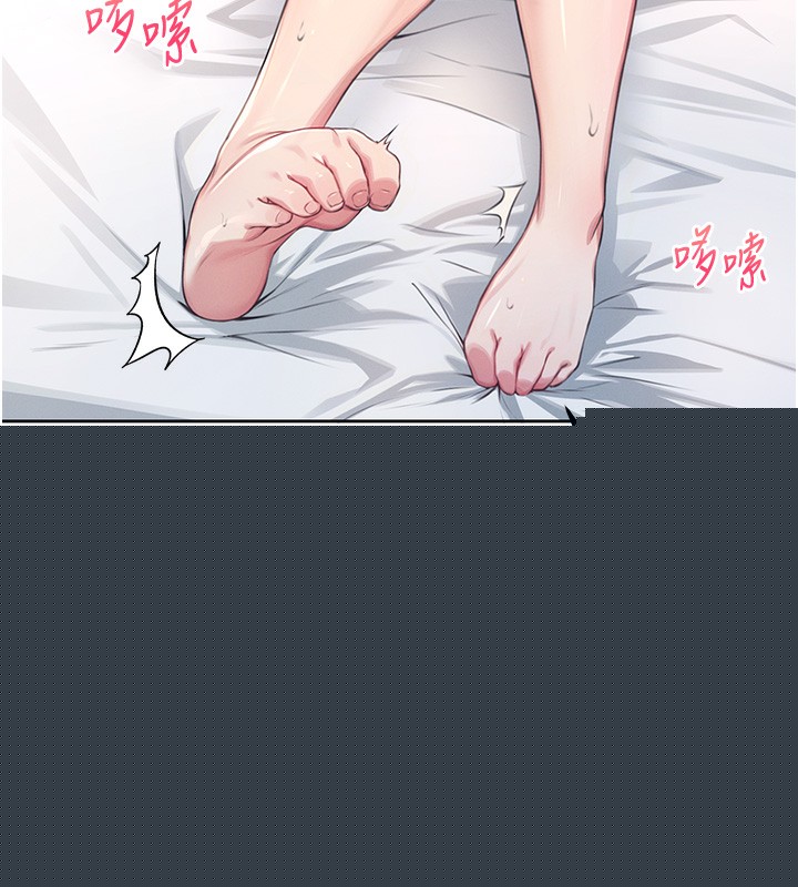 《飛機盃女神連線中》漫画 第2話-和校園女神無線連動