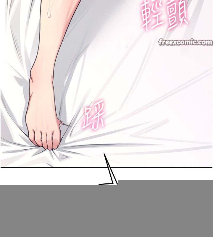 《飛機盃女神連線中》漫画 第2話-和校園女神無線連動