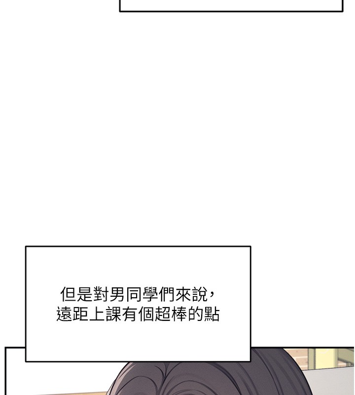 《飛機盃女神連線中》漫画 第2話-和校園女神無線連動