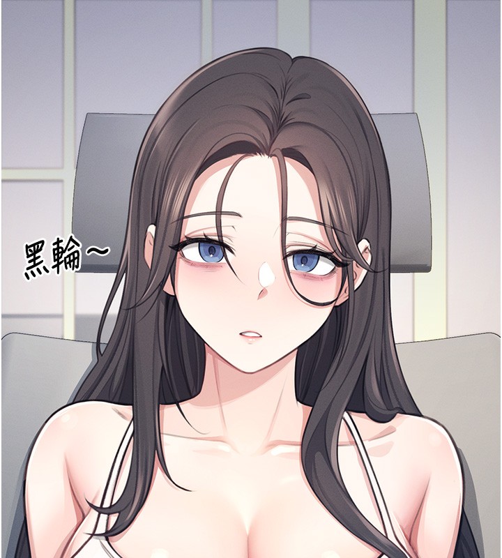 《飛機盃女神連線中》漫画 第2話-和校園女神無線連動