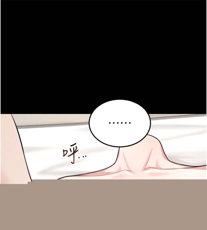 《飛機盃女神連線中》漫画 第2話-和校園女神無線連動