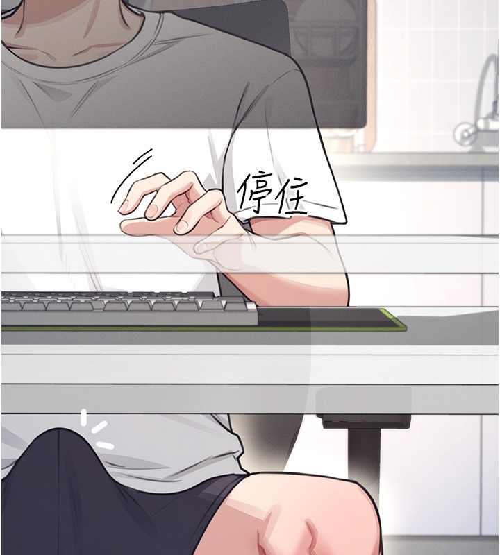 《飛機盃女神連線中》漫画 第2話-和校園女神無線連動