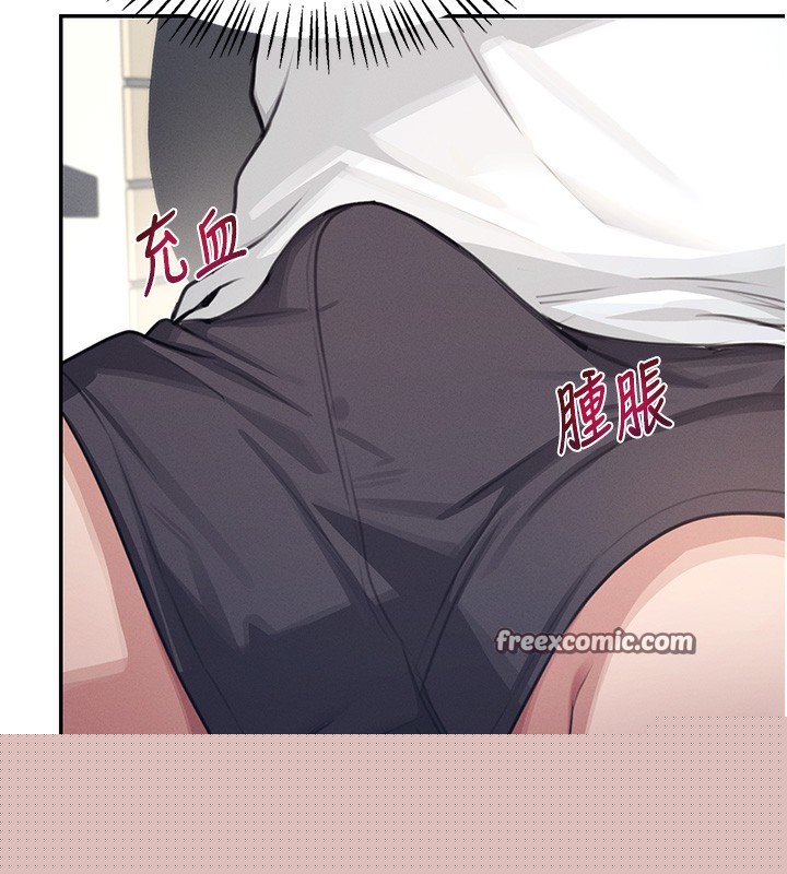 《飛機盃女神連線中》漫画 第2話-和校園女神無線連動