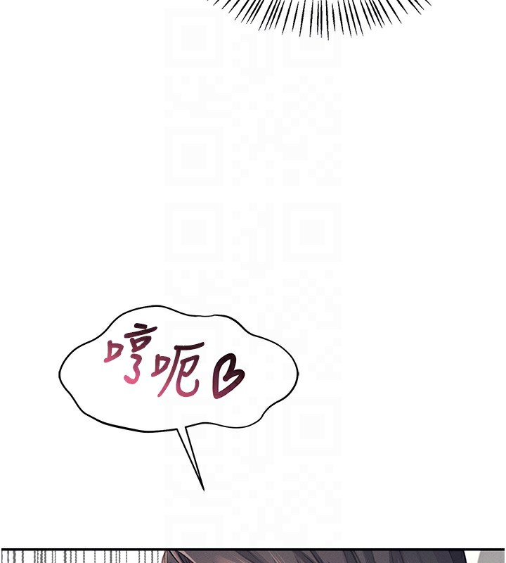 《飛機盃女神連線中》漫画 第2話-和校園女神無線連動