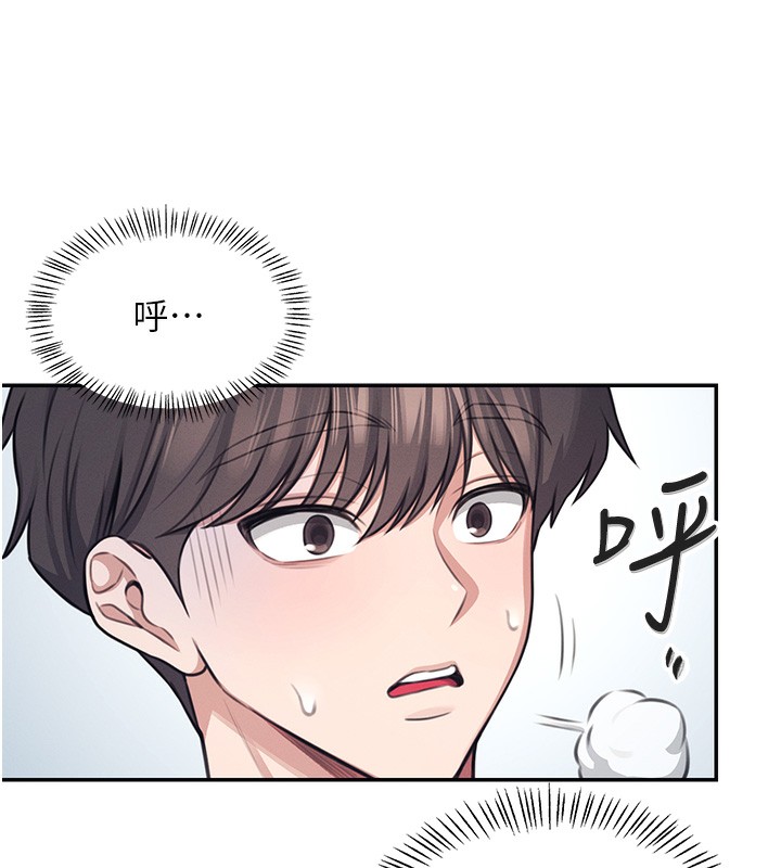 《飛機盃女神連線中》漫画 第2話-和校園女神無線連動