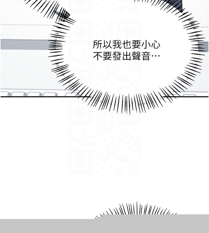 《飛機盃女神連線中》漫画 第2話-和校園女神無線連動