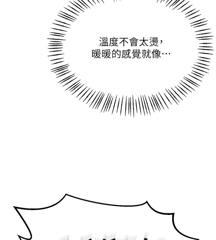 《飛機盃女神連線中》漫画 第2話-和校園女神無線連動