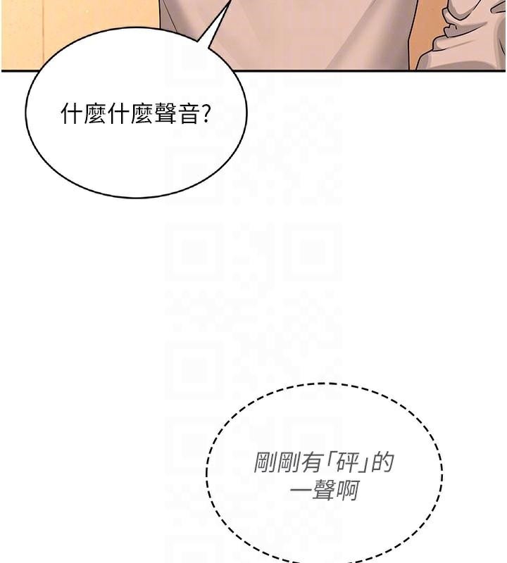 《飛機盃女神連線中》漫画 第20話-愛液氾濫的樓梯間