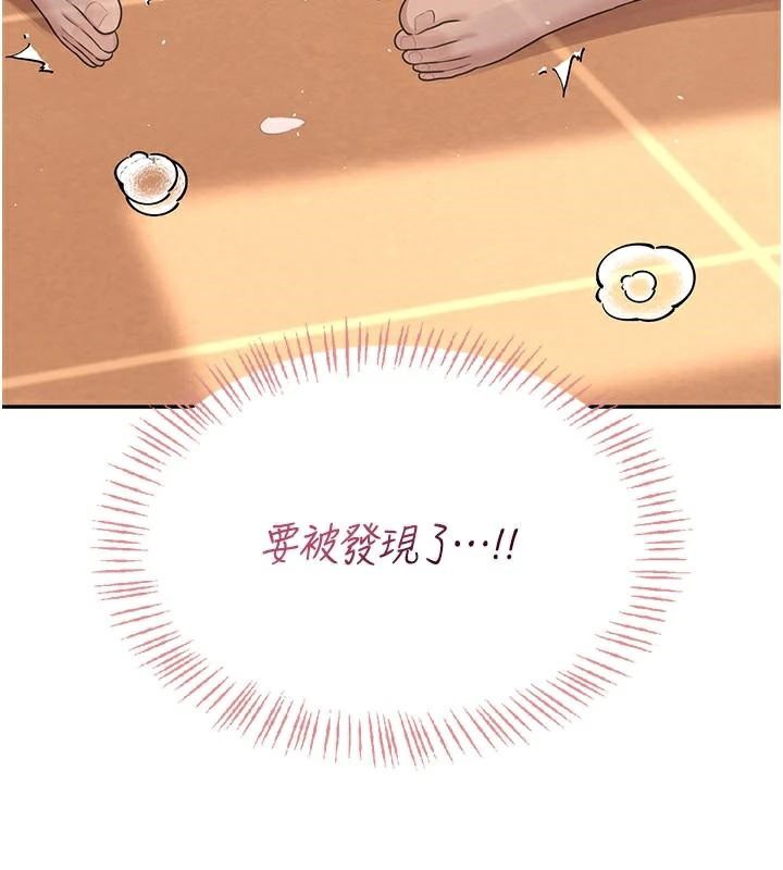 《飛機盃女神連線中》漫画 第20話-愛液氾濫的樓梯間
