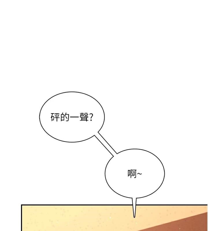 《飛機盃女神連線中》漫画 第20話-愛液氾濫的樓梯間