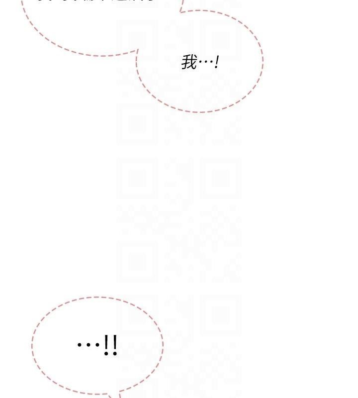 《飛機盃女神連線中》漫画 第20話-愛液氾濫的樓梯間