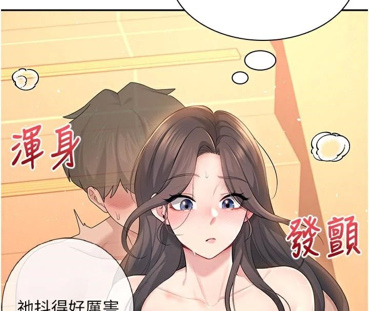 《飛機盃女神連線中》漫画 第20話-愛液氾濫的樓梯間