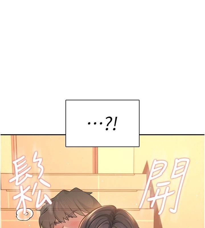 《飛機盃女神連線中》漫画 第20話-愛液氾濫的樓梯間