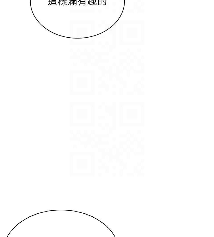 《飛機盃女神連線中》漫画 第20話-愛液氾濫的樓梯間
