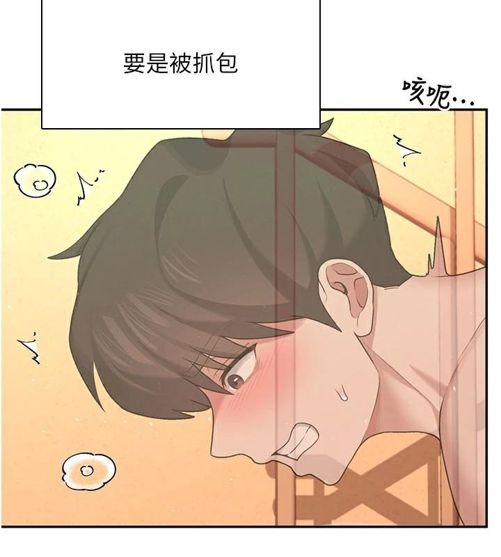 《飛機盃女神連線中》漫画 第20話-愛液氾濫的樓梯間