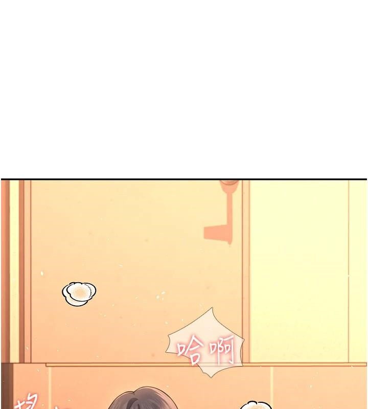 《飛機盃女神連線中》漫画 第20話-愛液氾濫的樓梯間