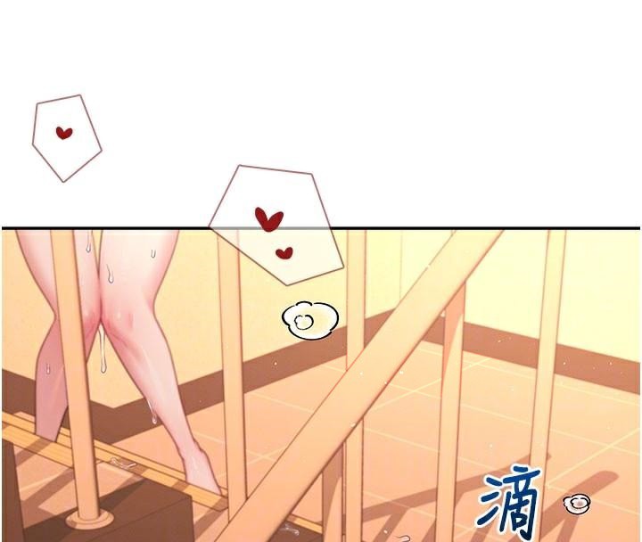 《飛機盃女神連線中》漫画 第20話-愛液氾濫的樓梯間
