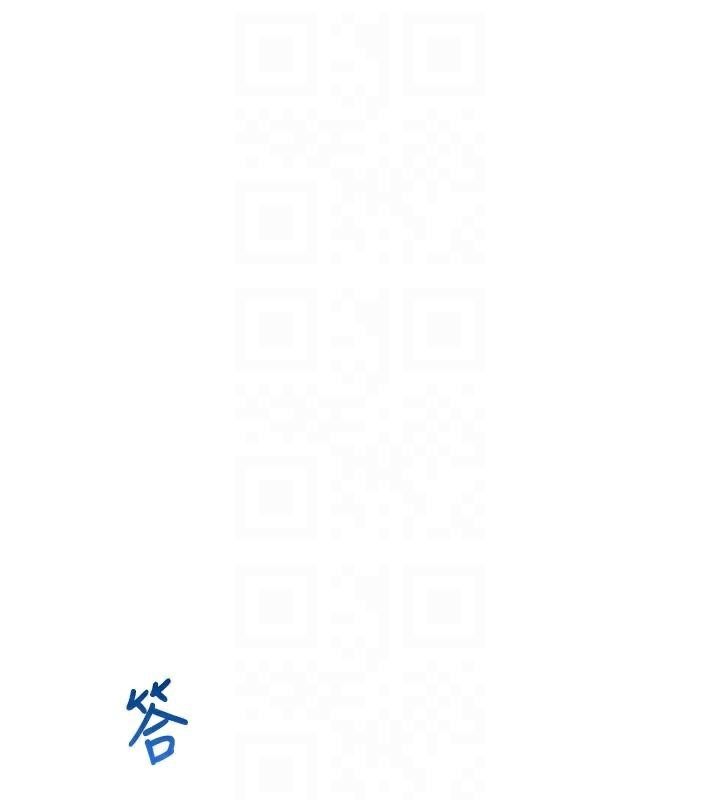 《飛機盃女神連線中》漫画 第20話-愛液氾濫的樓梯間