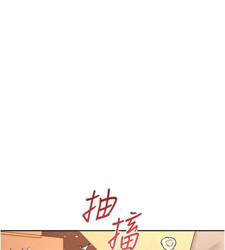 《飛機盃女神連線中》漫画 第20話-愛液氾濫的樓梯間