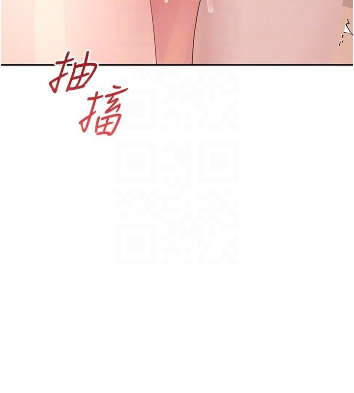 《飛機盃女神連線中》漫画 第20話-愛液氾濫的樓梯間