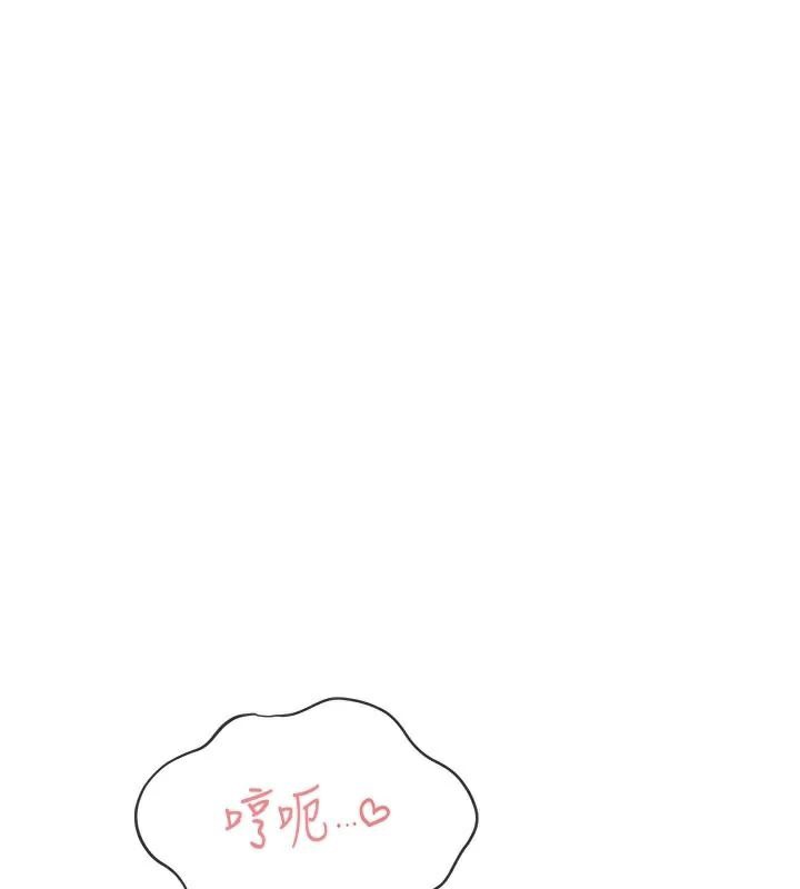 《飛機盃女神連線中》漫画 第20話-愛液氾濫的樓梯間