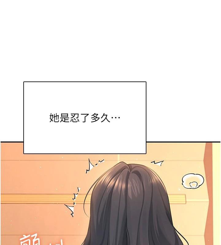 《飛機盃女神連線中》漫画 第20話-愛液氾濫的樓梯間