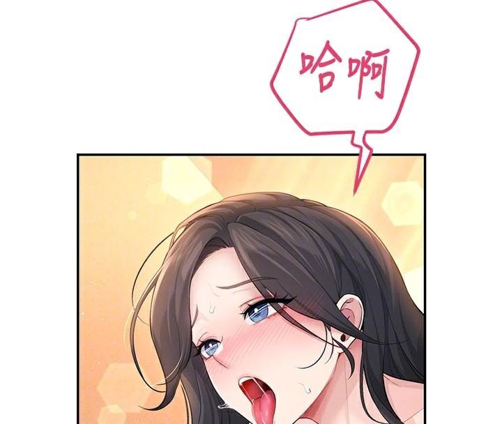《飛機盃女神連線中》漫画 第20話-愛液氾濫的樓梯間