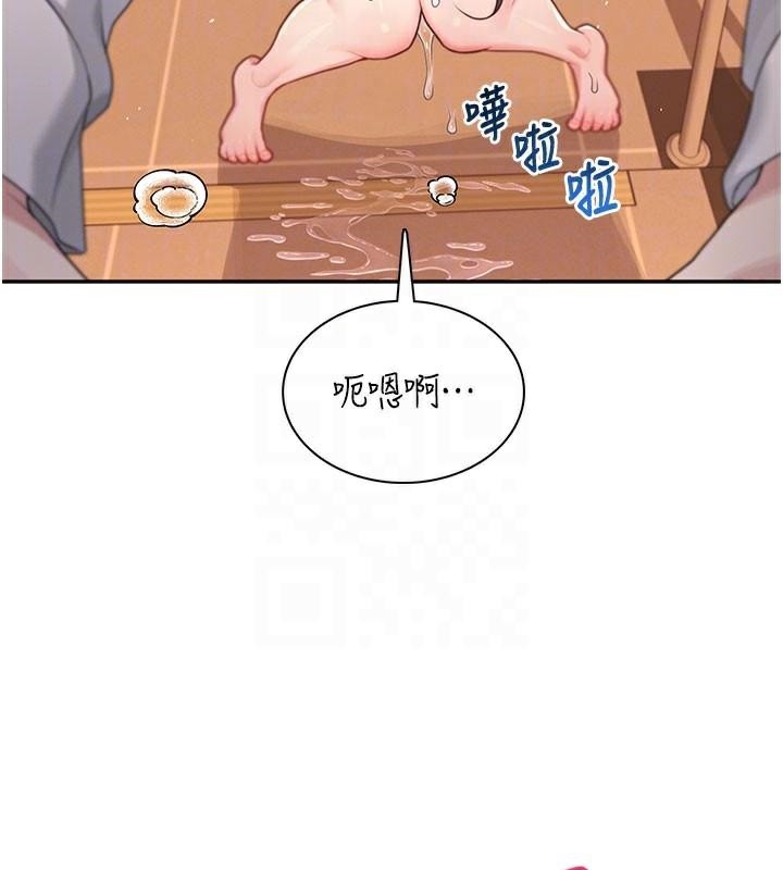 《飛機盃女神連線中》漫画 第20話-愛液氾濫的樓梯間