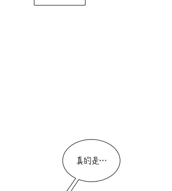 《飛機盃女神連線中》漫画 第20話-愛液氾濫的樓梯間