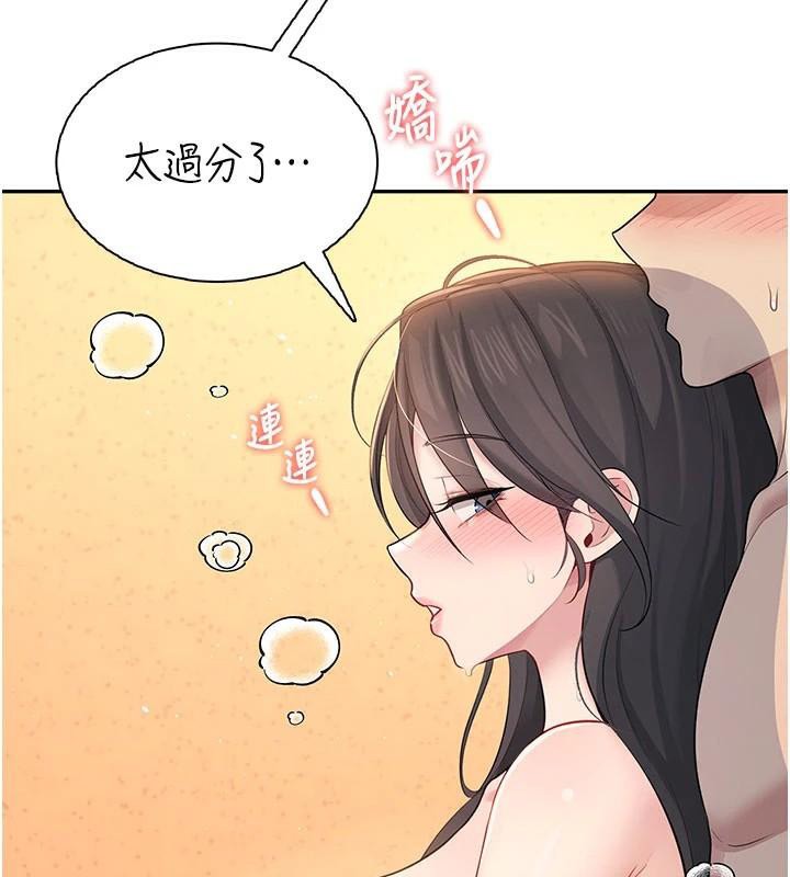 《飛機盃女神連線中》漫画 第20話-愛液氾濫的樓梯間