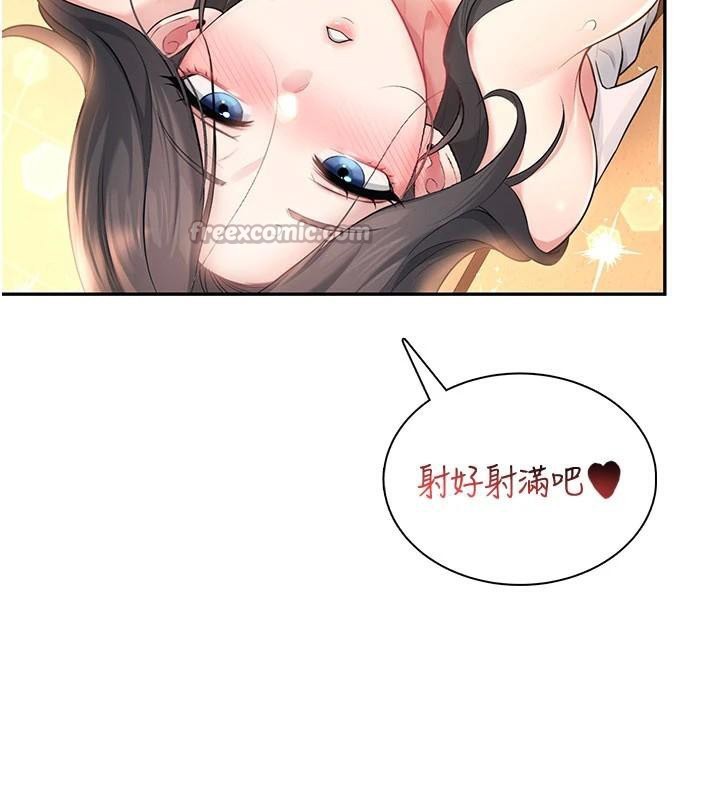 《飛機盃女神連線中》漫画 第20話-愛液氾濫的樓梯間
