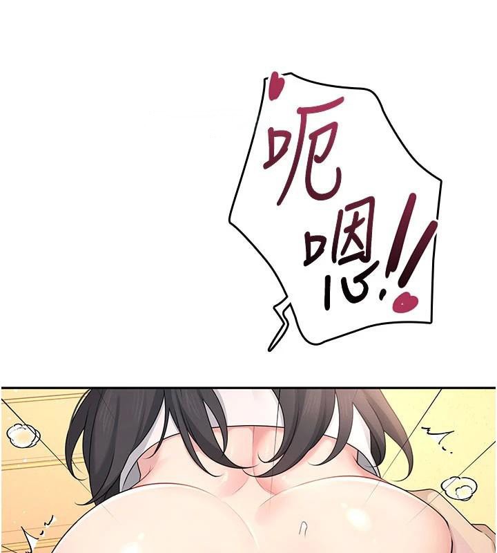 《飛機盃女神連線中》漫画 第20話-愛液氾濫的樓梯間