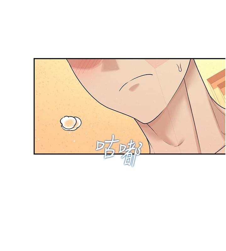 《飛機盃女神連線中》漫画 第20話-愛液氾濫的樓梯間