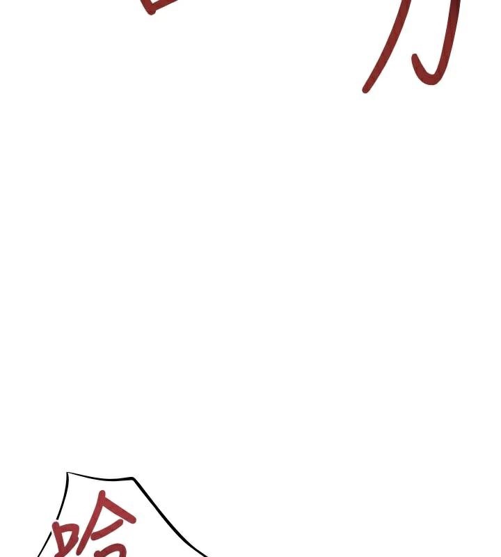 《飛機盃女神連線中》漫画 第20話-愛液氾濫的樓梯間